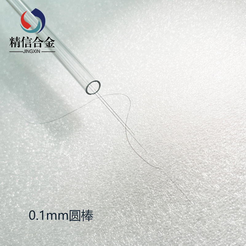 0.1mm鎢鋼棒 JX10.2硬質(zhì)合金細(xì)圓棒 高耐磨有韌性