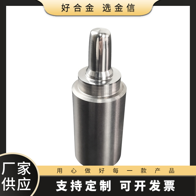 碳化鎢閥芯 碳化鎢耐沖擊閥桿硬質(zhì)合金節(jié)流閥多孔閥套