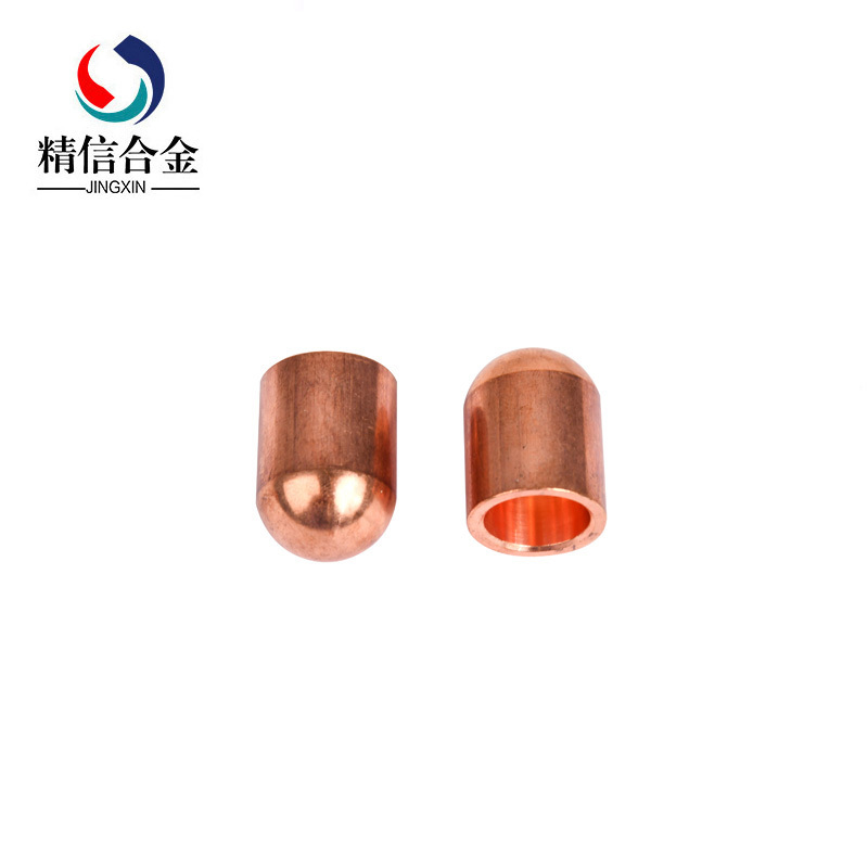W80球頭電極帽 電火花電極鎢銅合金球頭帽