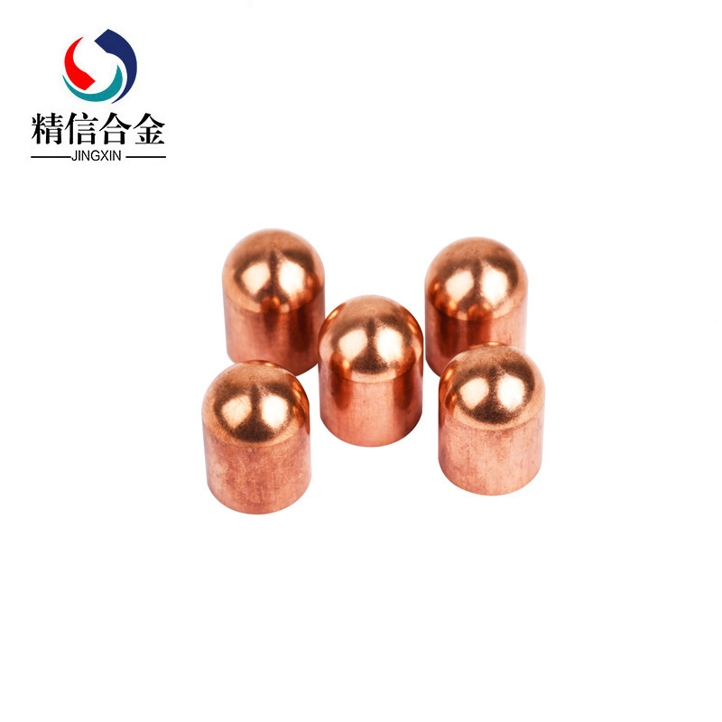cuW80鎢銅電極帽 鎢鎳銅球頭帽