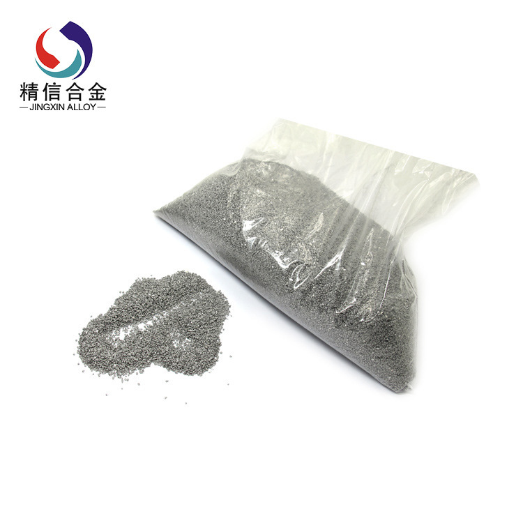 純鎢粒 純鎢助溶劑 碳硫分析金屬用鎢粒