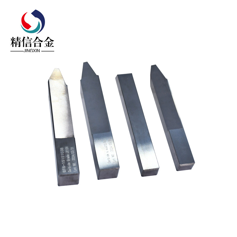 株洲合金廠家定制硬質(zhì)合金刀條鎢鋼插齒刀