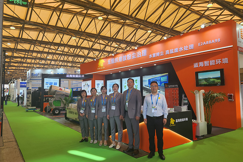 In April 2024, he will participate in the China International Environmental Expo in Shanghai
