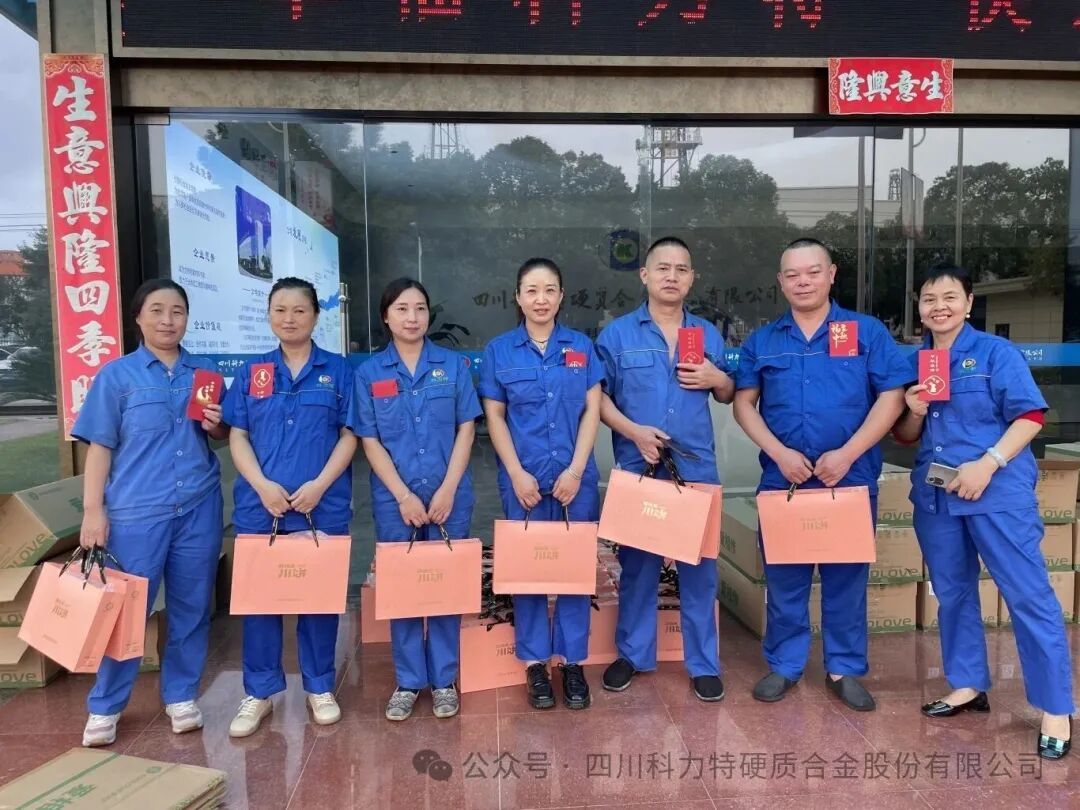 月滿情濃，科力特與你共繪團(tuán)圓