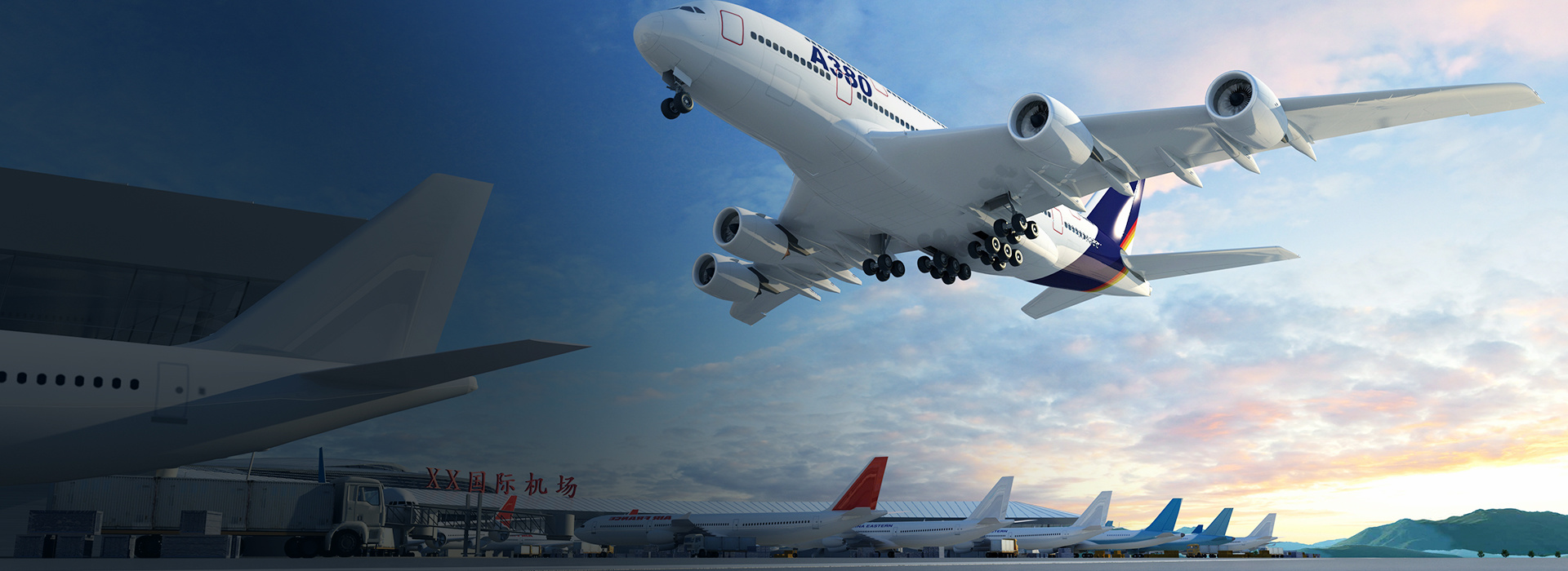 航天航空 航天航空