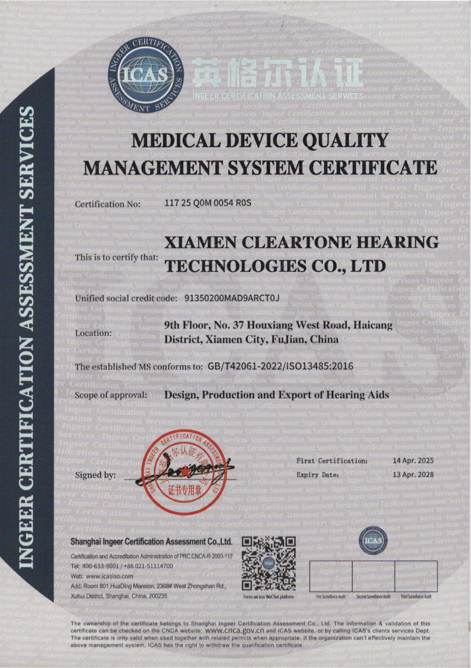 ISO13485 Quality Management System Certificate