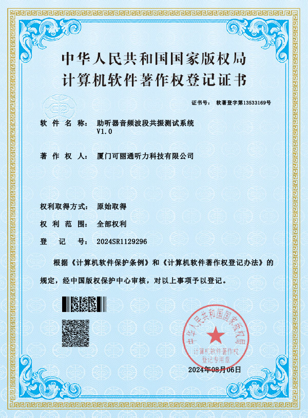 Softwriting Certificate