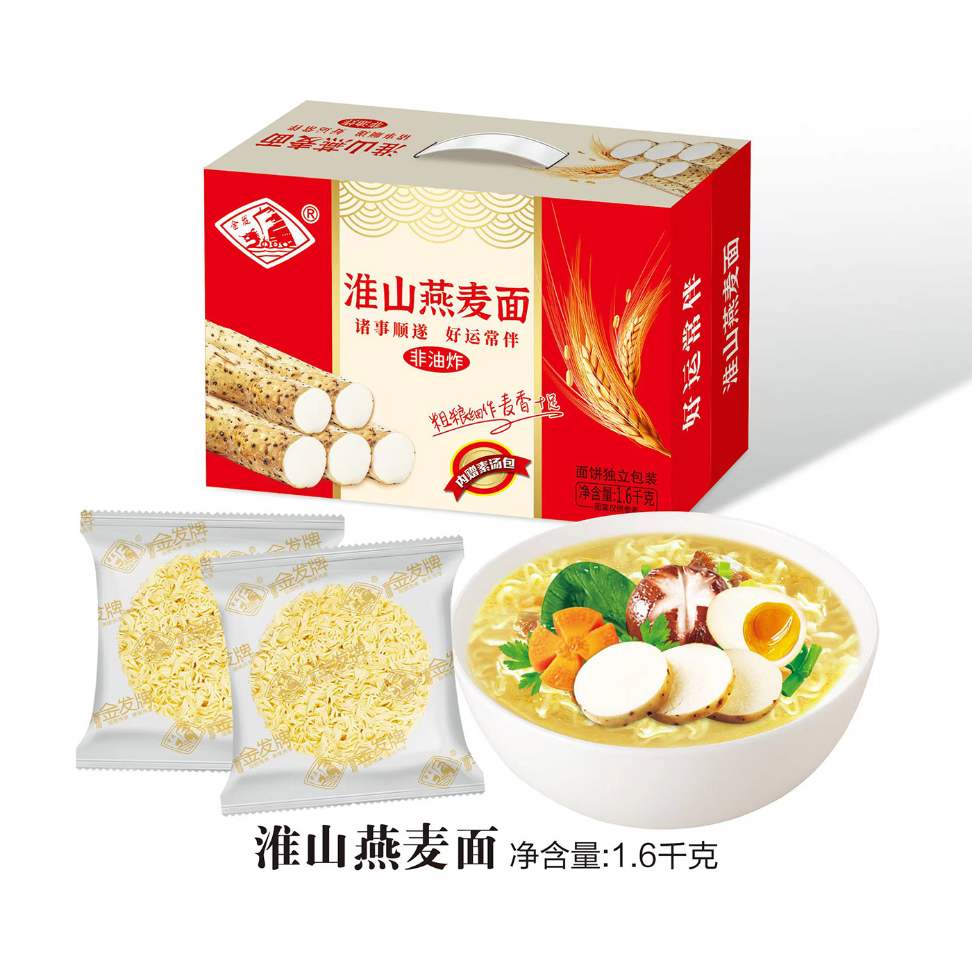 1600g淮山燕麥面