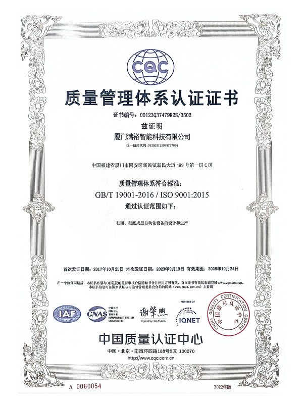 Qualifications and Honors Qualifications and Honors