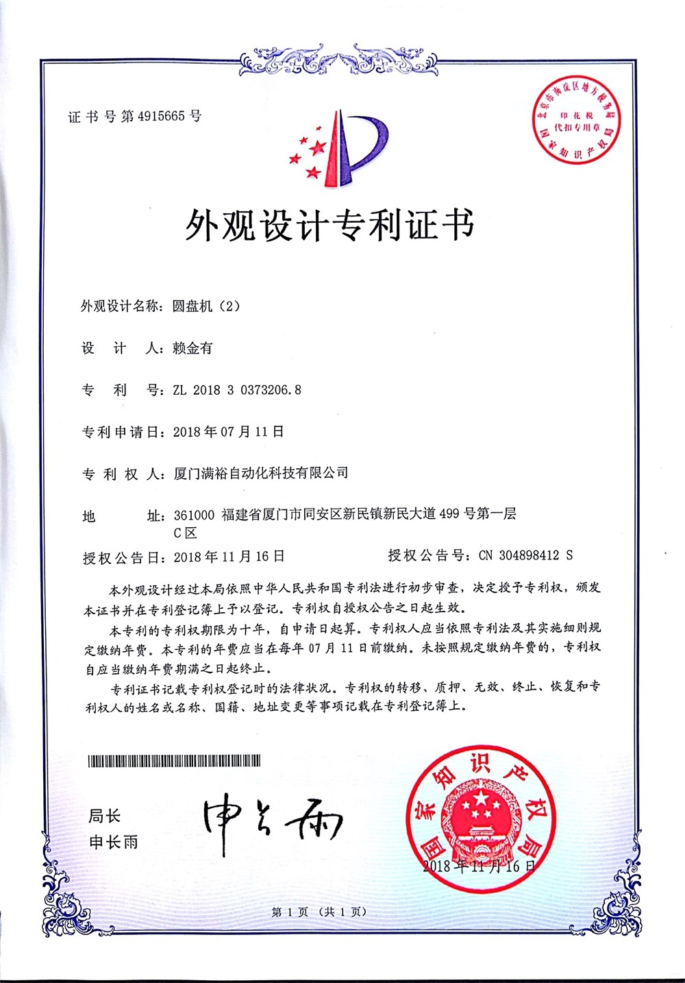 Honors and Qualifications Honors and Qualifications