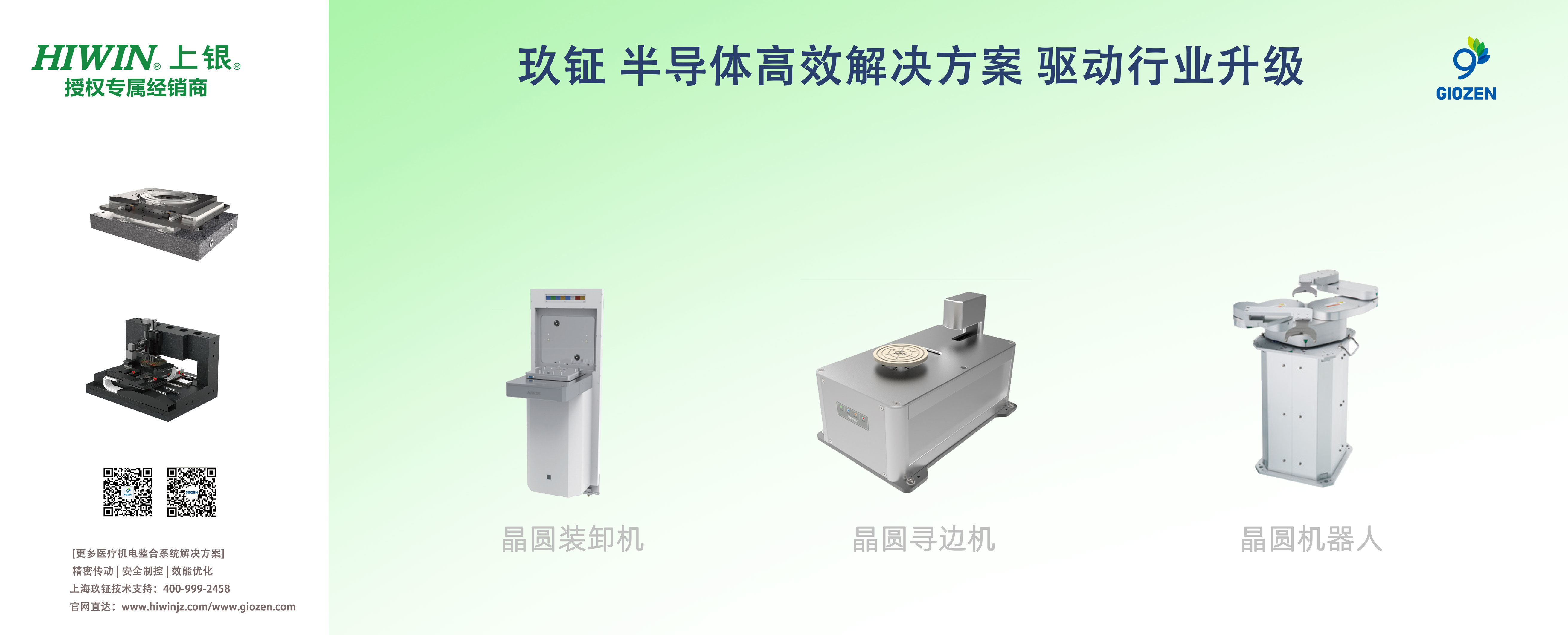 玖鉦機械
