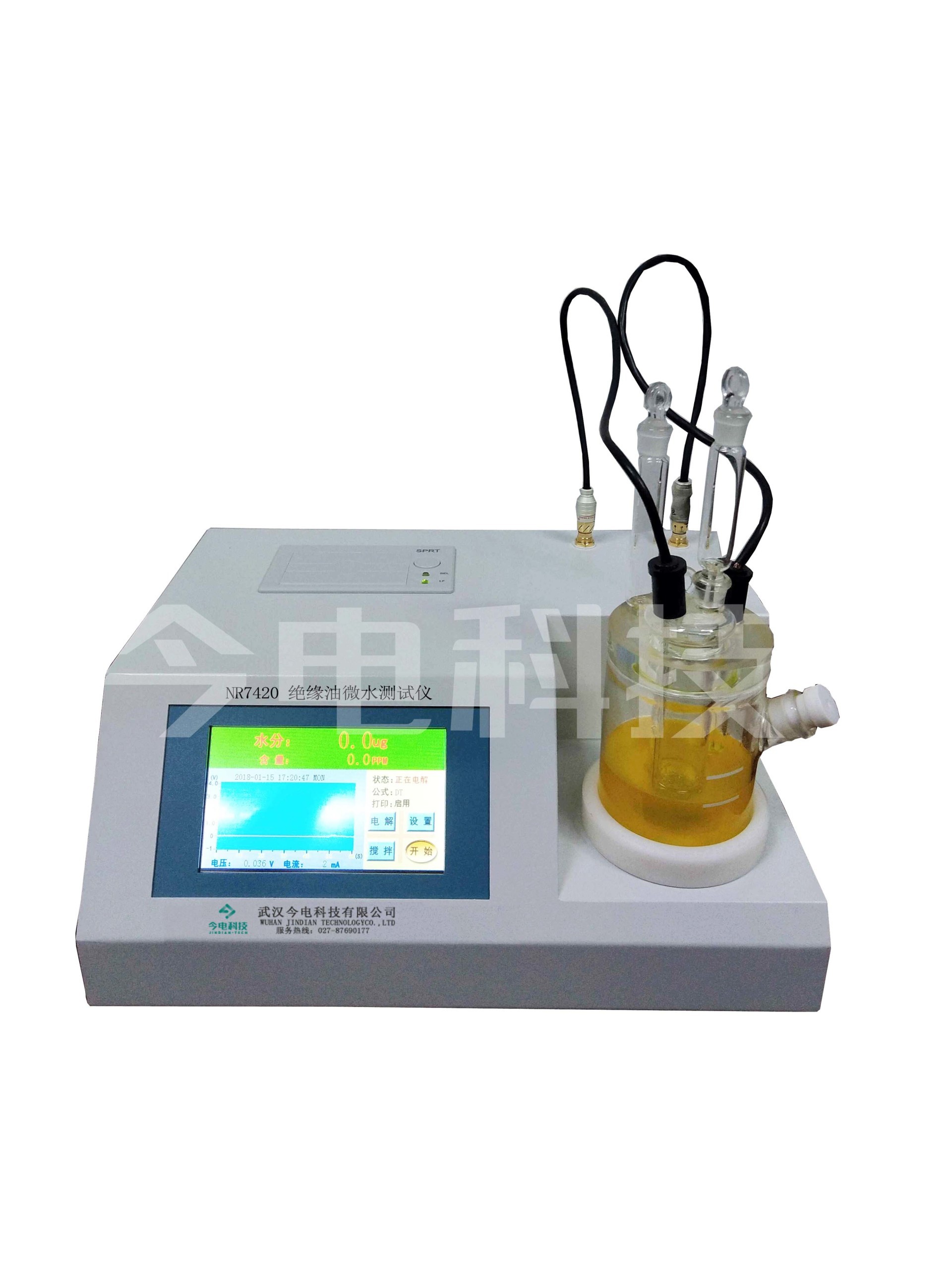 NR7420 Series Insulating Oil Trace Water Tester