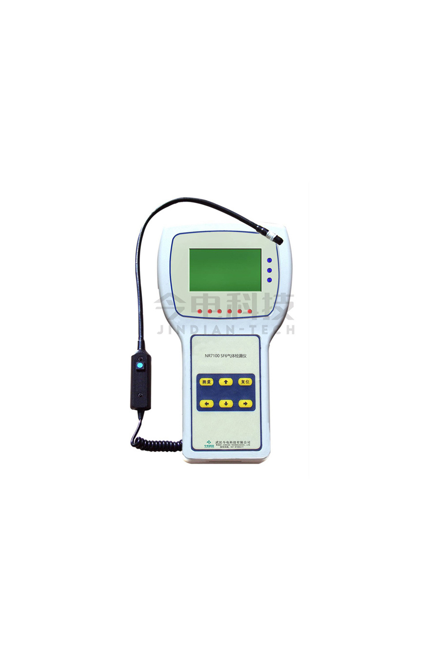 NR7100 series SF6 gas leak detector