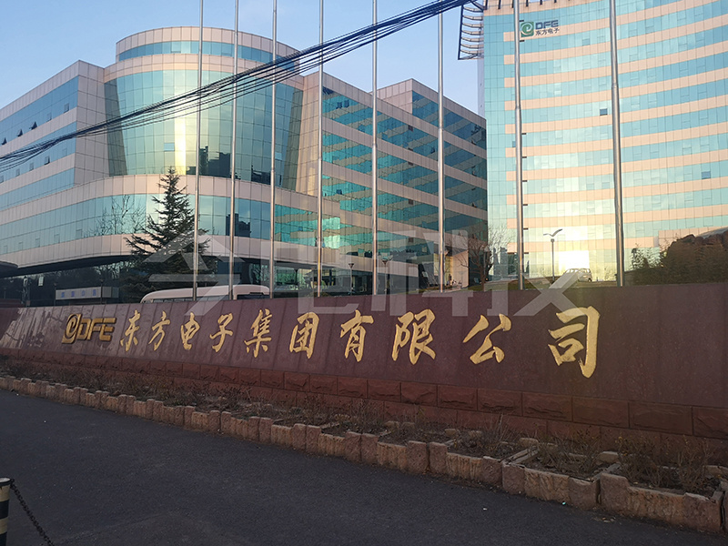 Oriental Electronics Group Co., Ltd.