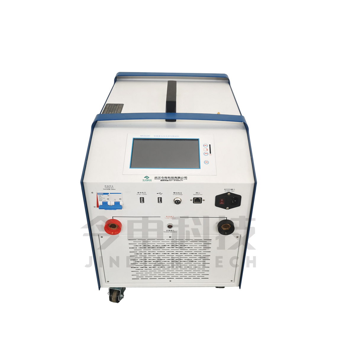 NR1600 series intelligent battery charge and discharge tester