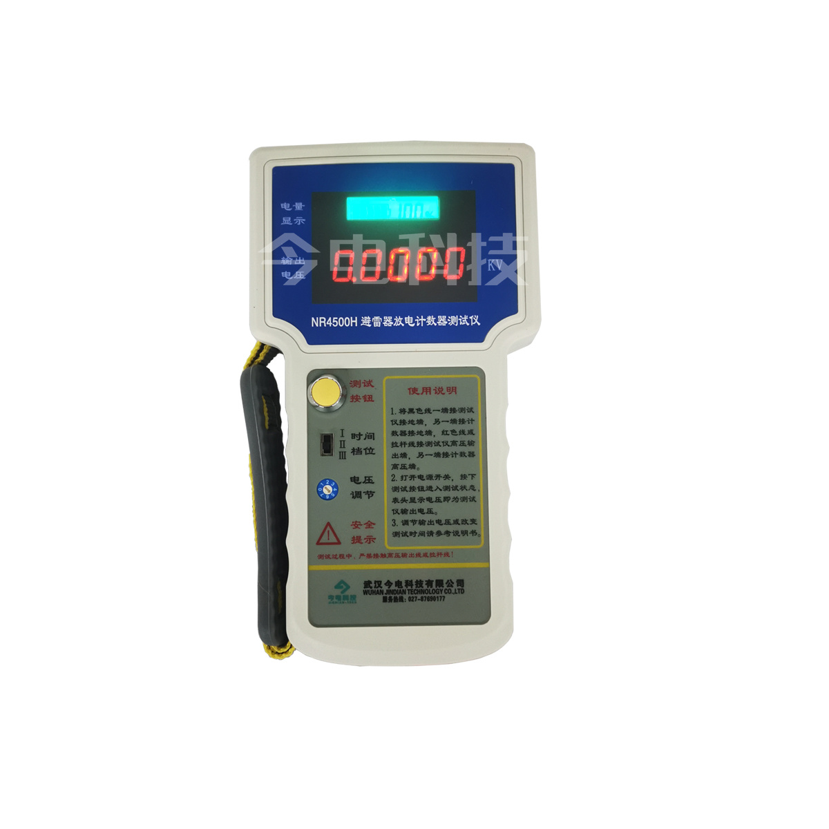 NR4500 series surge arrester discharge counter tester
