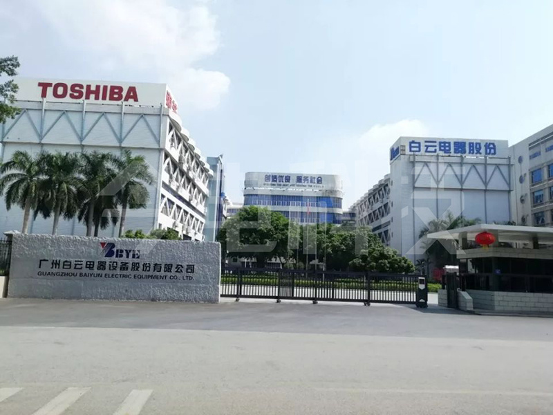 Baiyun Electric Co., Ltd.