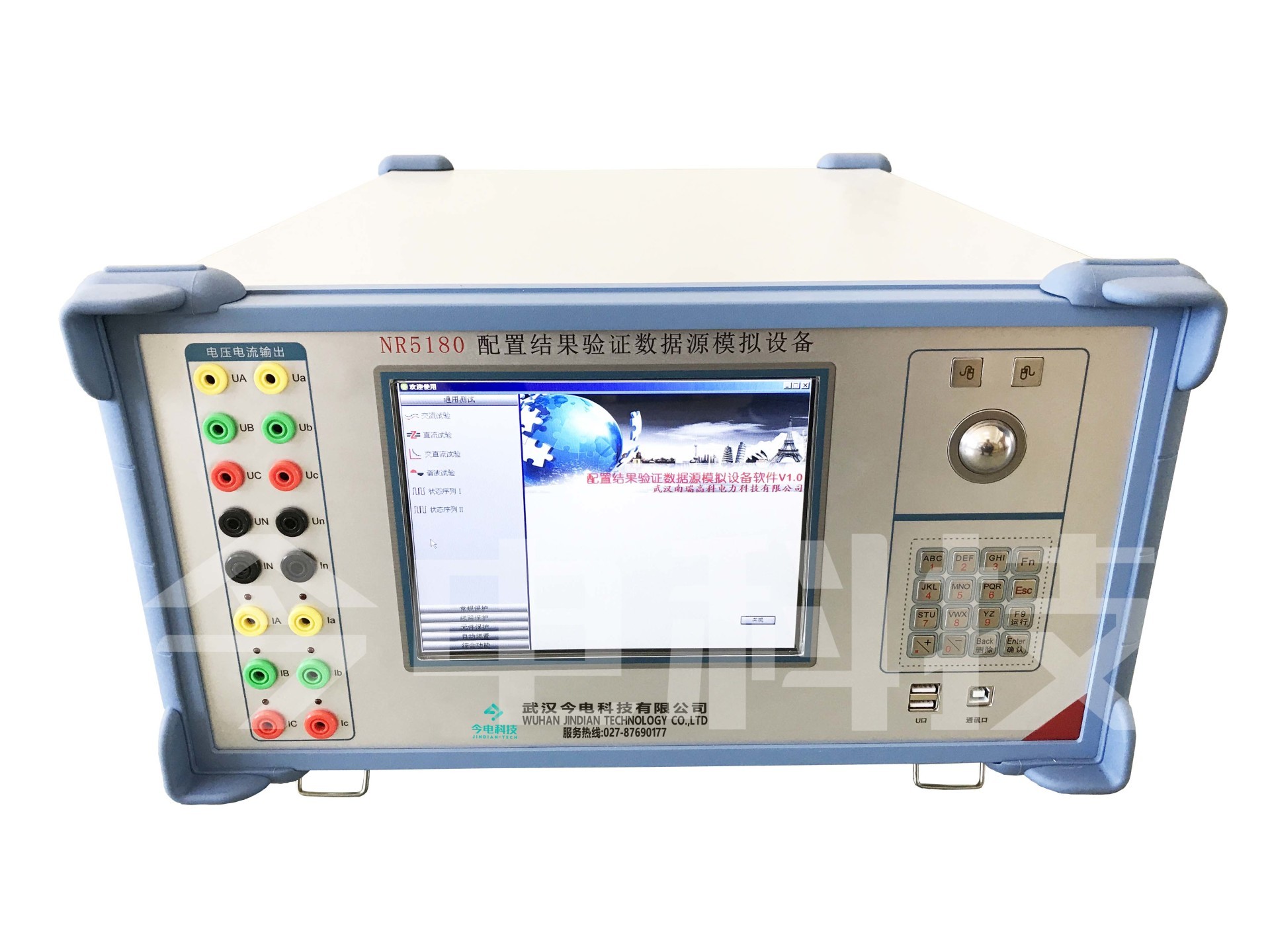 NR5180 series configuration result verification data source simulation device
