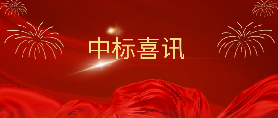 今電科技成功突圍！中標(biāo)國(guó)家電網(wǎng)電科院真空試驗(yàn)平臺(tái)核心耗材項(xiàng)目