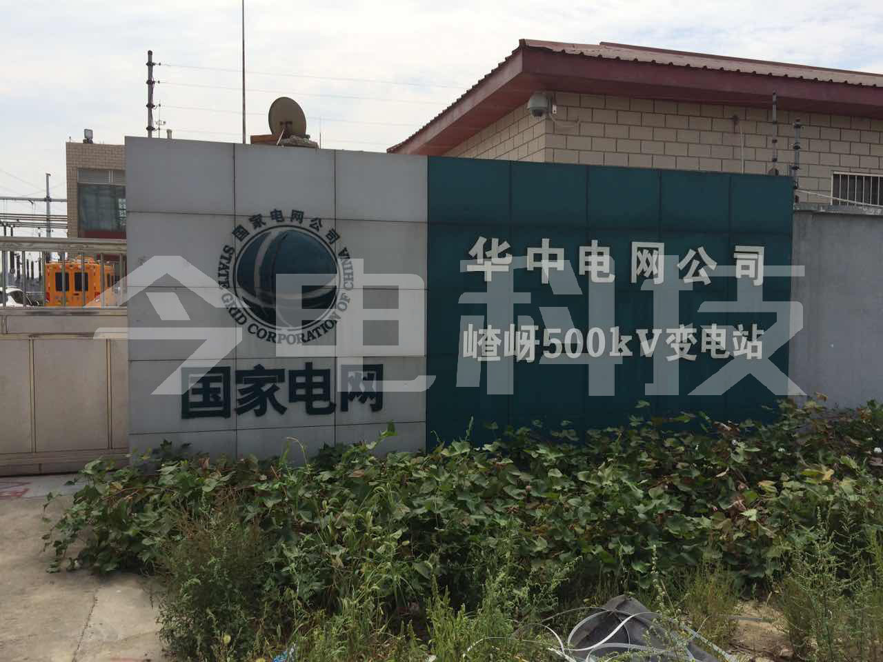 Huzhong Power Grid Company, Yaoa 500kV substation