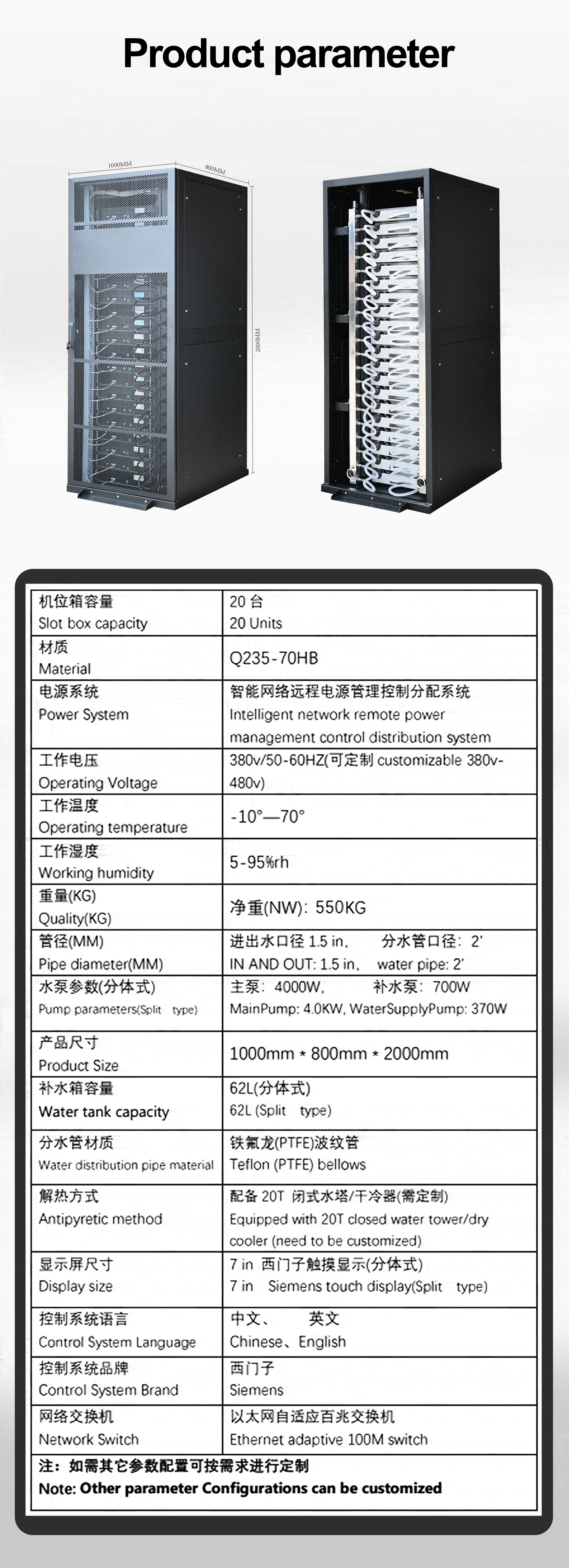 WHATSMINER M3 マイニング WHATSMINER M3 マイニング
