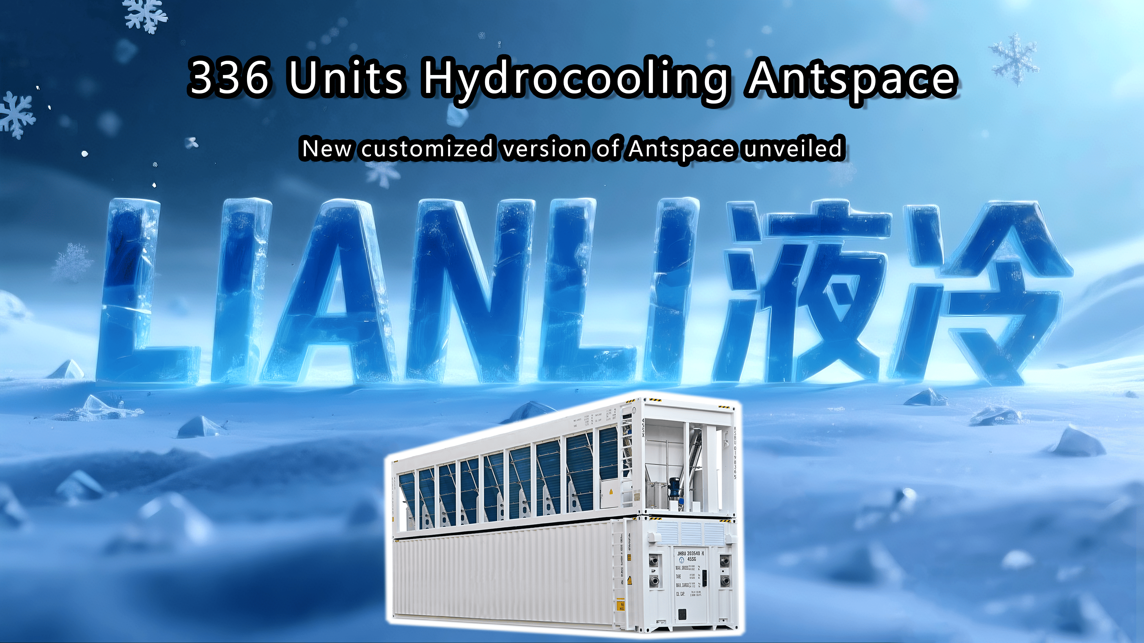 336 Units Hydrocooling Antspace | New customized version of Antspace unveiled 336 Units Hydrocooling Antspace | New customized version of Antspace unveiled