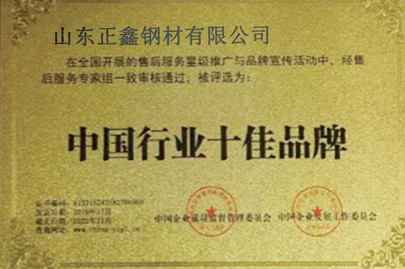 Top Ten Brands in China Top Ten Brands in China