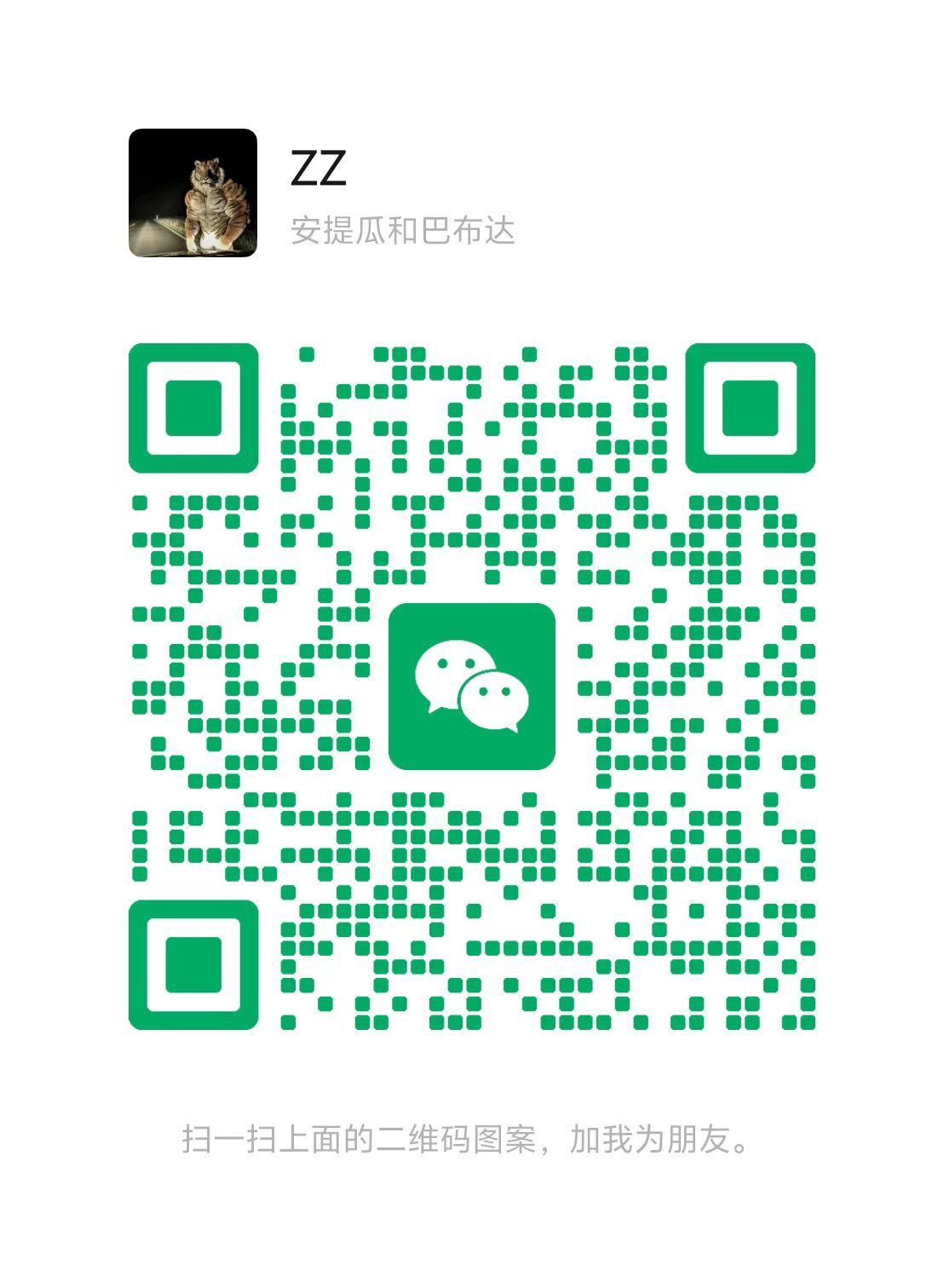 劉啟明 劉啟明