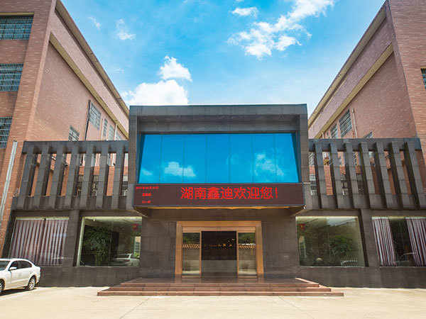 办公大楼