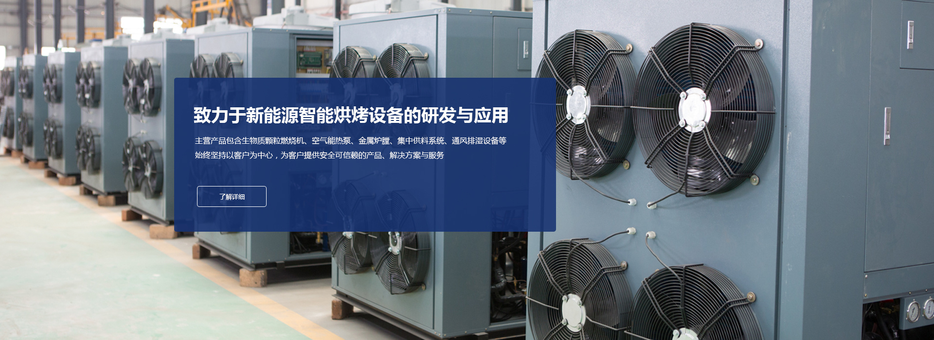 湖南鑫迪新能源科技有限公司