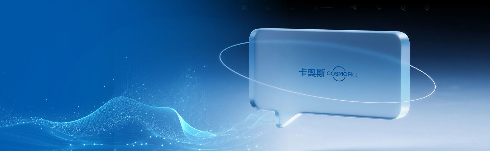 联系我们
