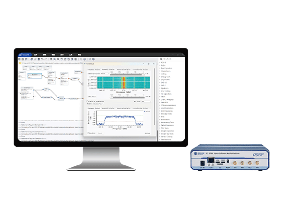 ES5300 EasyLink 軟件無線電開發(fā)軟件