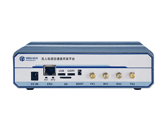 ES4640 無(wú)人機(jī)低空通信開(kāi)發(fā)平臺(tái)