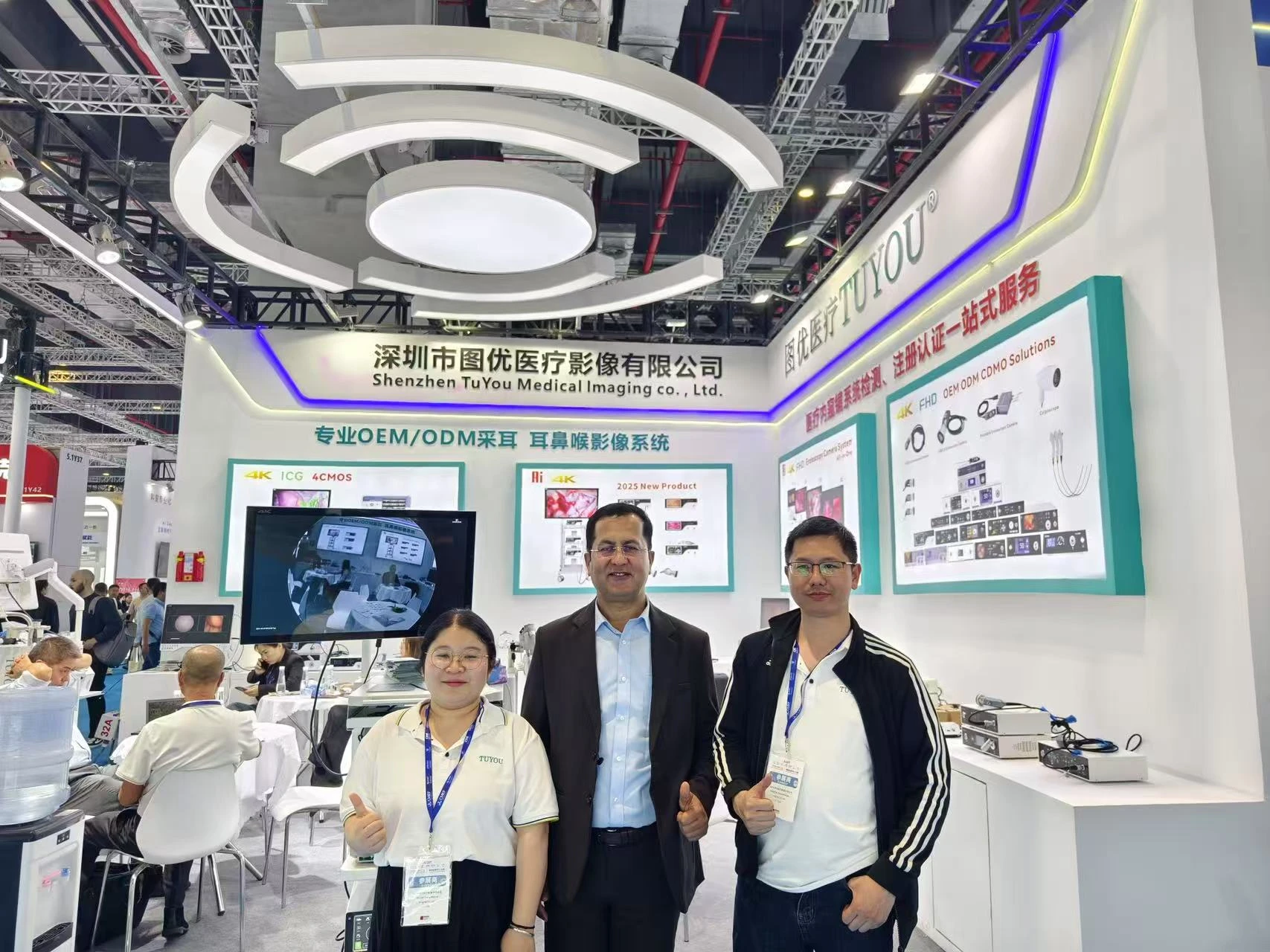 Shanghai CMEF April 2025