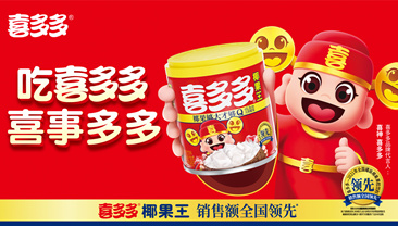 喜多多椰果王