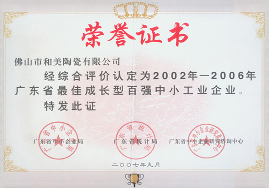 honor