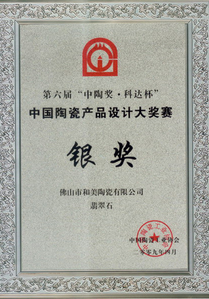 honor