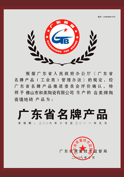 honor