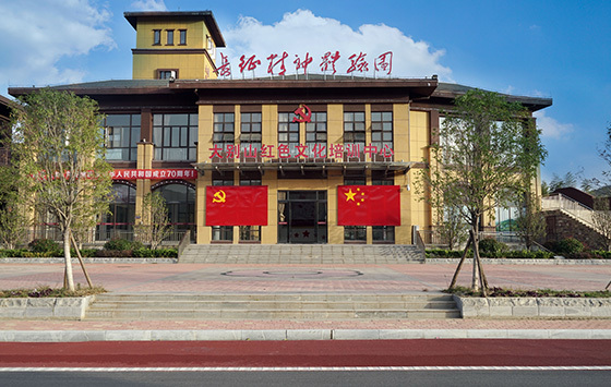 体验园接待中心