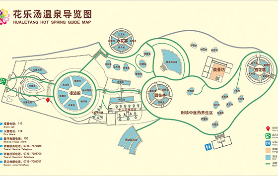 温泉导览图