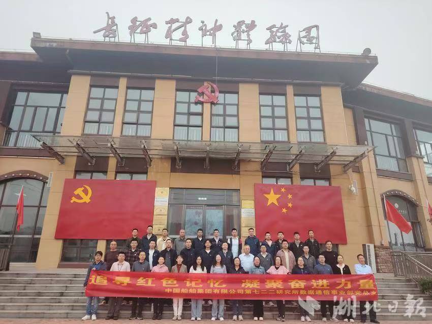 踏寻先辈足迹    传承红色基因
