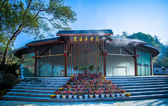 凌波阁 (温泉定妆)