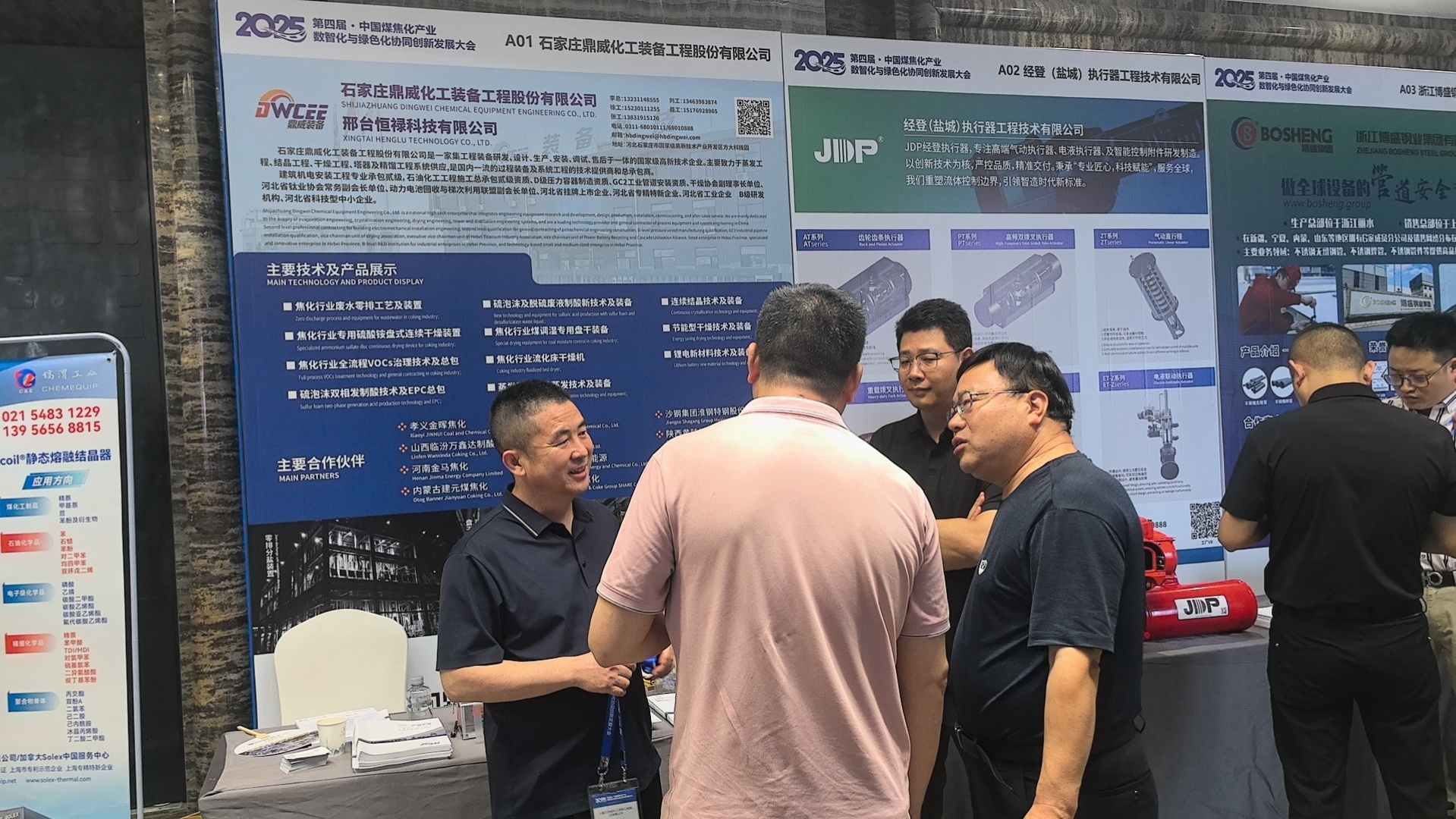Conferência da indústria de coquificação do carvão em Taiyuan