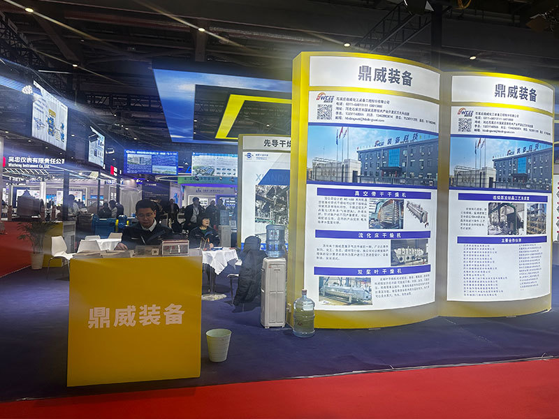 Exposição de Xangai