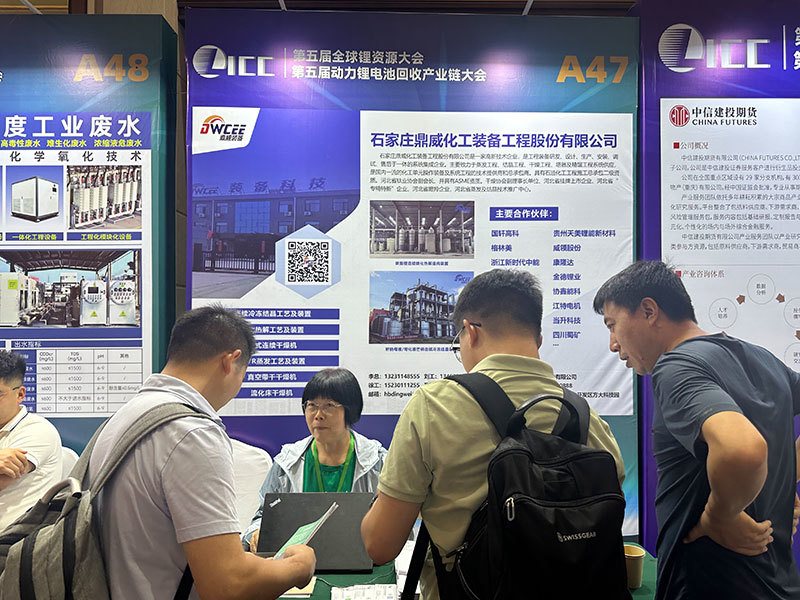 Exposição Yichun