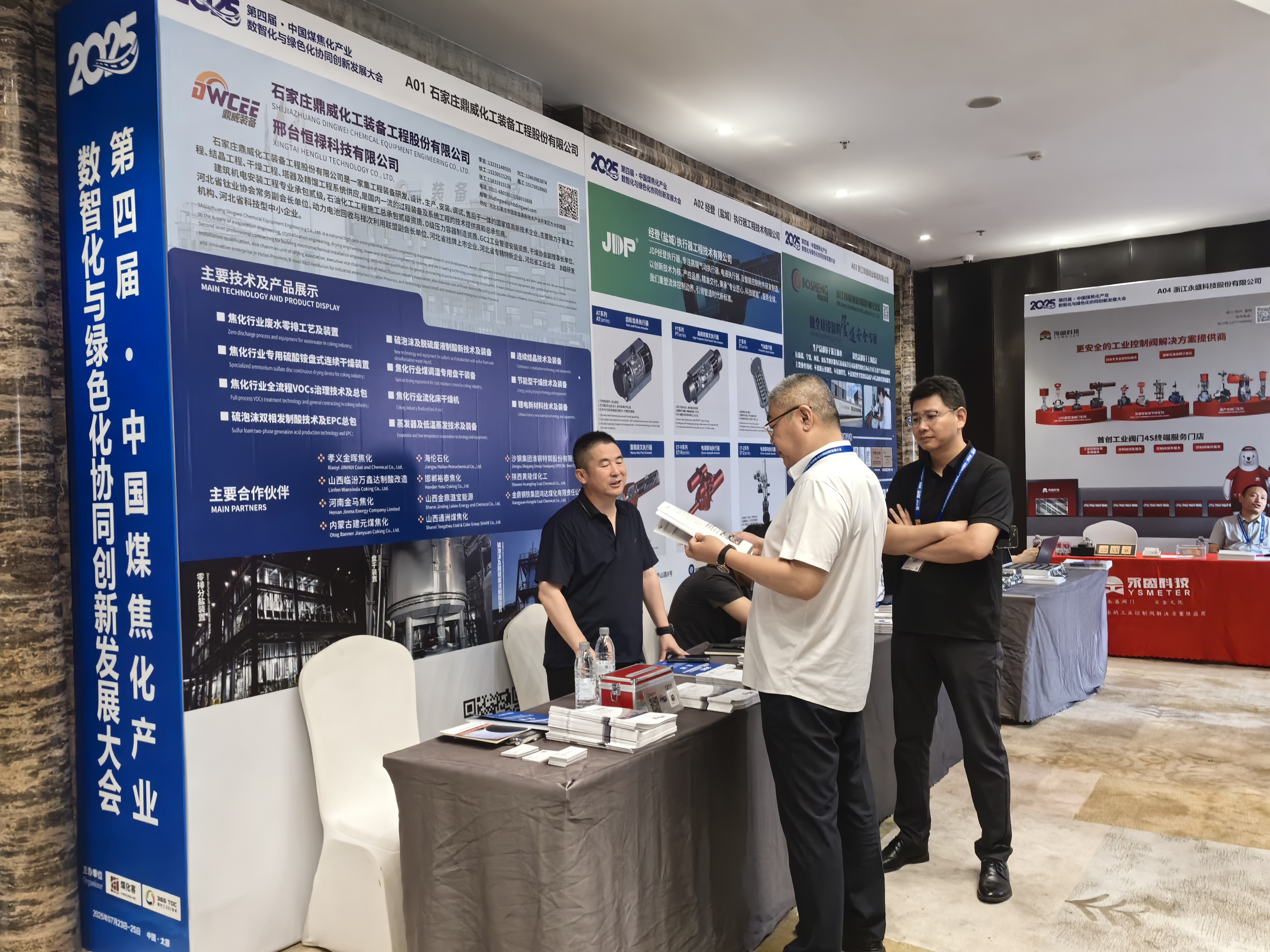 Conferência da indústria de coquificação do carvão em Taiyuan