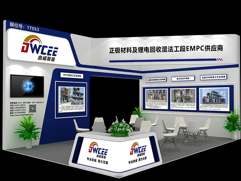 Exposição de Shenzhen