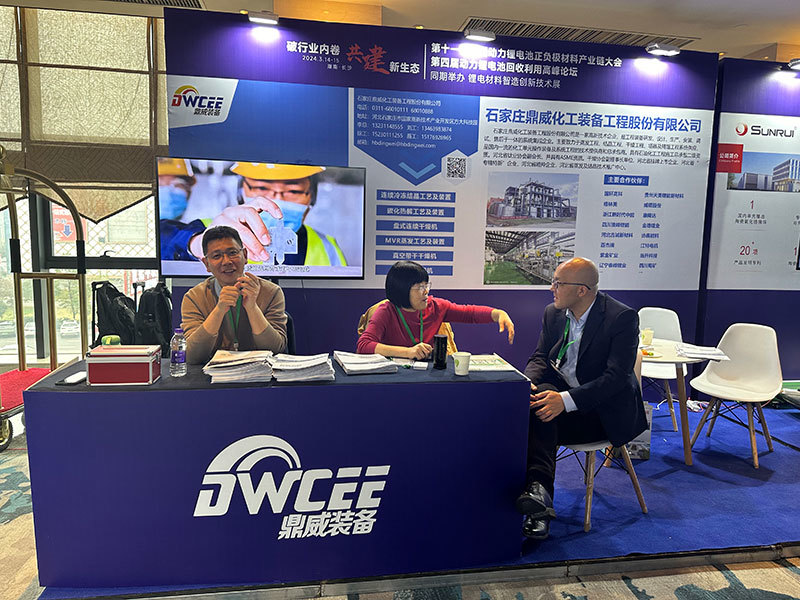 Exposição de Changsha