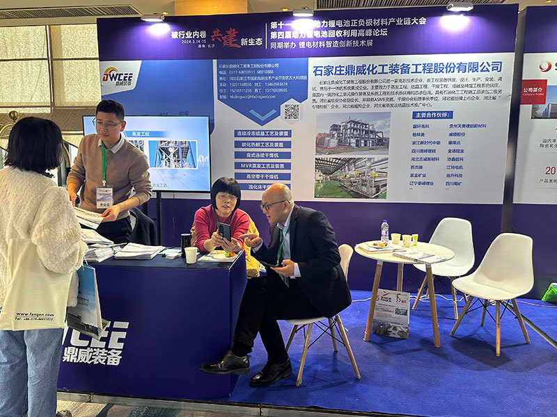 Exposição de Changsha