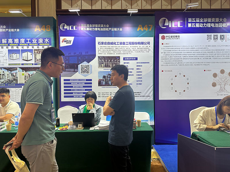 Exposição Yichun